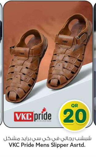 available at Safari Hypermarket in Qatar - Al-Shahaniya