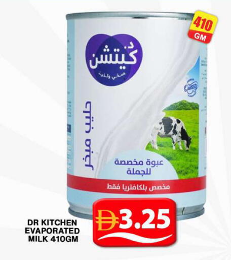 available at جراند هايبر ماركت in الإمارات العربية المتحدة , الامارات - دبي