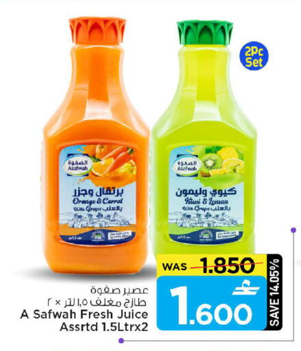 Orange Kiwi Lemon Carrot available at MARK & SAVE in Oman - Muscat
