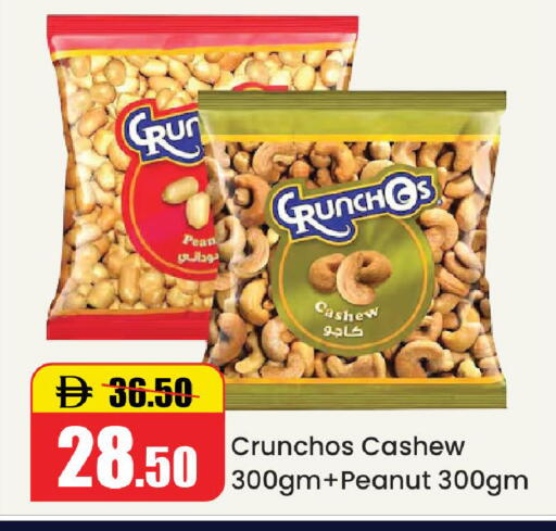 available at Al Aswaq Hypermarket in UAE - Ras al Khaimah