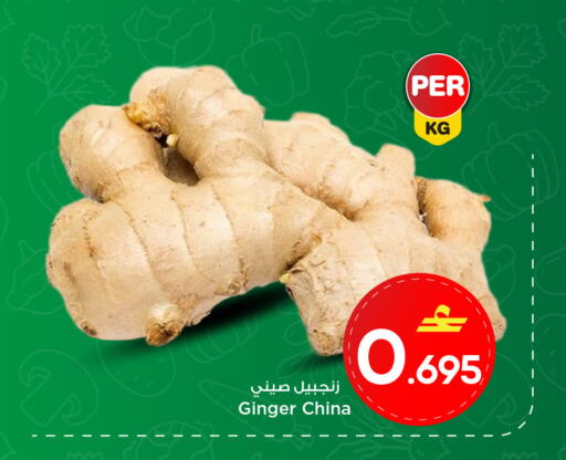 Ginger from China available at MARK & SAVE in Oman - Muscat