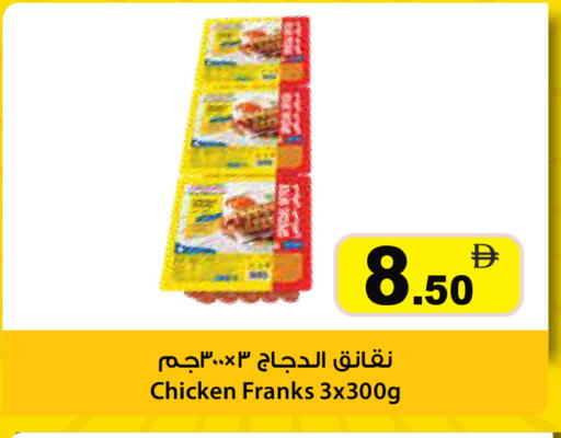 available at Aswaq Ramez in UAE - Ras al Khaimah