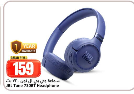 available at دانة هايبرماركت in قطر - الوكرة