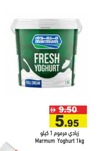 available at Aswaq Ramez in UAE - Ras al Khaimah