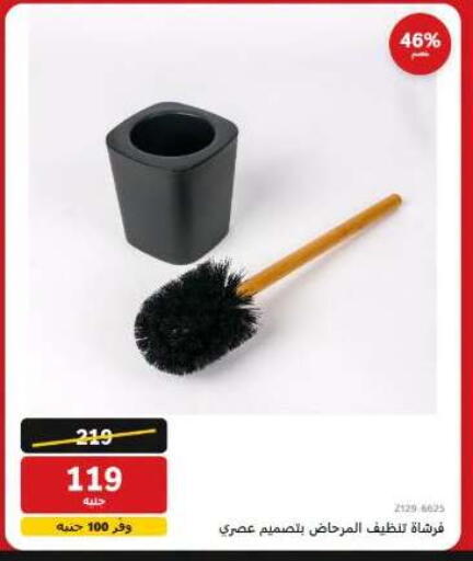 available at Hyper Techno in Egypt - Cairo