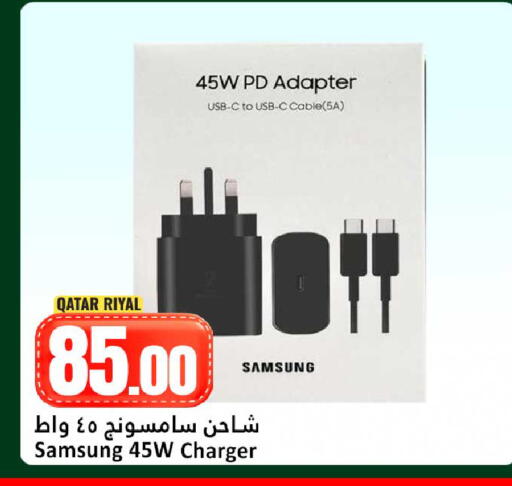 available at دانة هايبرماركت in قطر - الوكرة