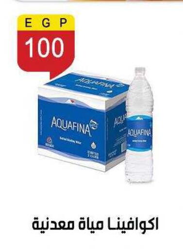 available at Ben Seleman in Egypt - Cairo