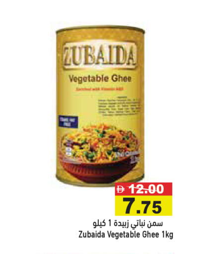 available at أسواق رامز in الإمارات العربية المتحدة , الامارات - رَأْس ٱلْخَيْمَة