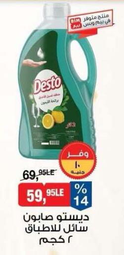 available at بيم ماركت in Egypt - القاهرة
