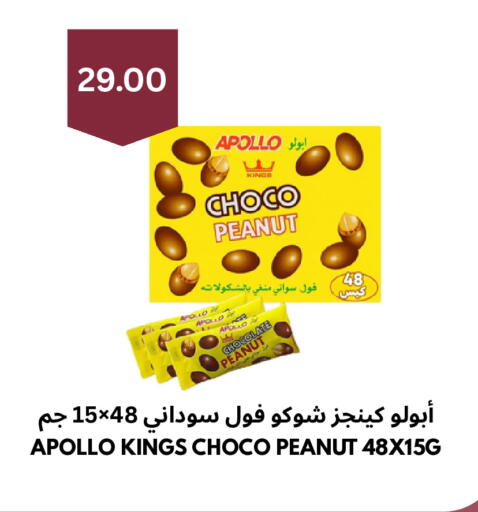 available at Risala Zahabiya Trading Co. in KSA, Saudi Arabia, Saudi - Al Hasa