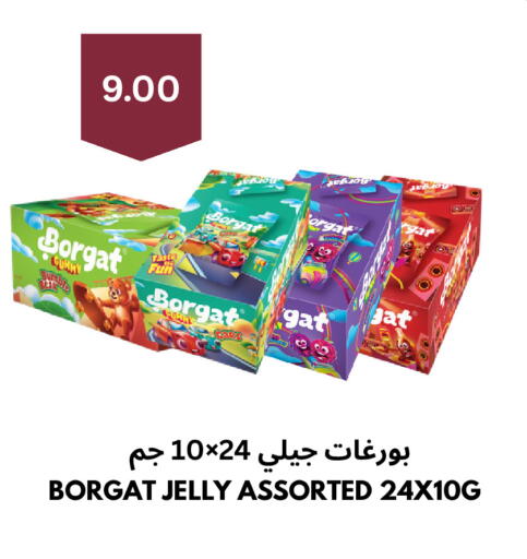 available at Risala Zahabiya Trading Co. in KSA, Saudi Arabia, Saudi - Al Hasa