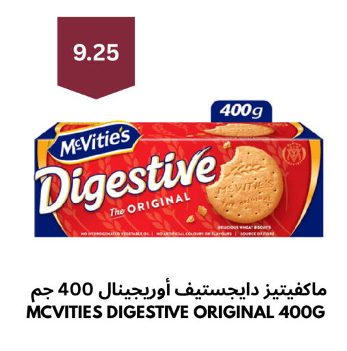 available at Risala Zahabiya Trading Co. in KSA, Saudi Arabia, Saudi - Al Hasa