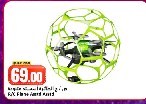 available at دانة هايبرماركت in قطر - الضعاين