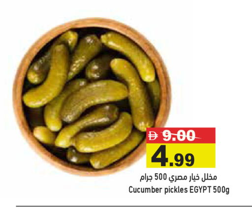 Cucumber available at Aswaq Ramez in UAE - Ras al Khaimah