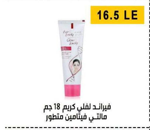 available at Ben Seleman in Egypt - Cairo