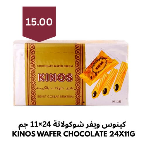 available at Risala Zahabiya Trading Co. in KSA, Saudi Arabia, Saudi - Al Hasa