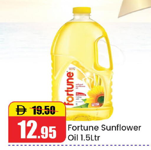 available at Al Aswaq Hypermarket in UAE - Ras al Khaimah