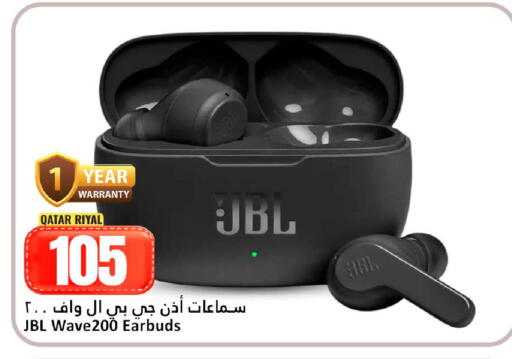 available at دانة هايبرماركت in قطر - الوكرة