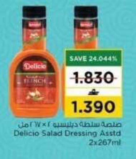 available at نستو هايبر ماركت in عُمان - مسقط‎