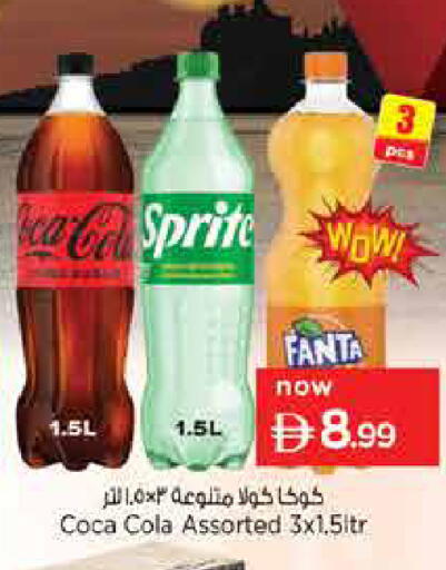 available at Nesto Hypermarket in UAE - Abu Dhabi