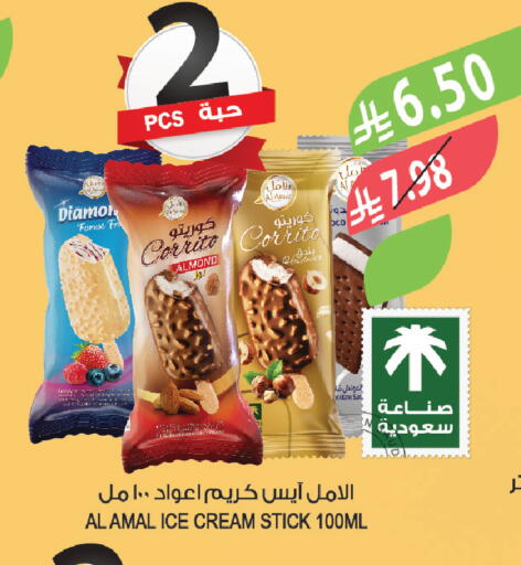 available at المزرعة in مملكة العربية السعودية, السعودية, سعودية - ينبع