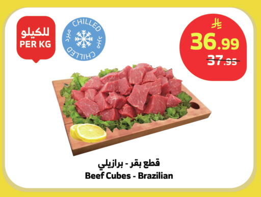 available at الراية in مملكة العربية السعودية, السعودية, سعودية - بيشة