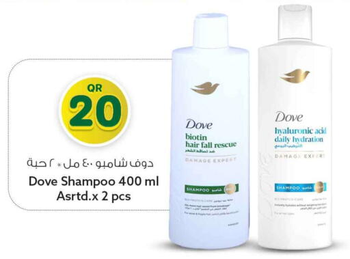 available at سفاري هايبر ماركت in قطر - الوكرة