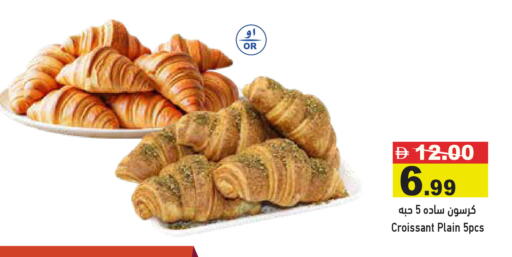 available at Aswaq Ramez in UAE - Ras al Khaimah