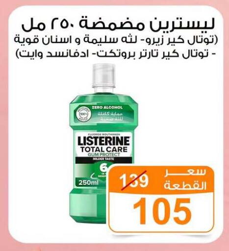 available at Gomla Market in Egypt - Cairo