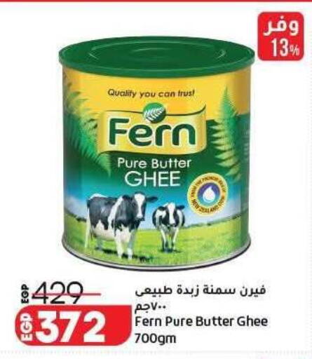 available at Lulu Hypermarket  in Egypt - Cairo