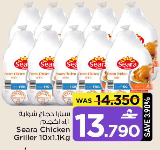 available at مارك & سايف in عُمان - مسقط‎