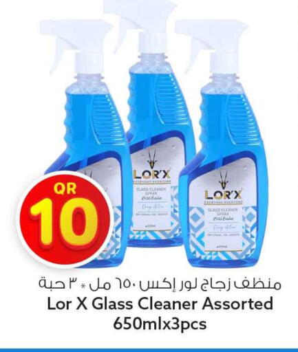 available at سفاري هايبر ماركت in قطر - الوكرة