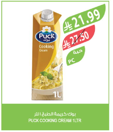 available at Farm  in KSA, Saudi Arabia, Saudi - Jazan