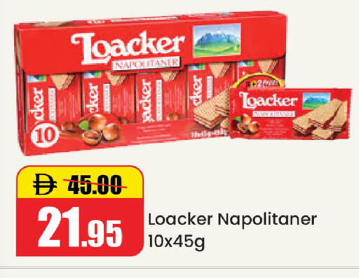 available at Al Aswaq Hypermarket in UAE - Ras al Khaimah