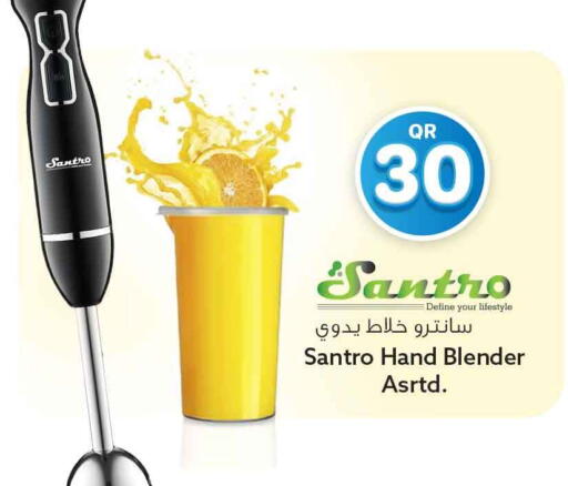 available at سفاري هايبر ماركت in قطر - الضعاين