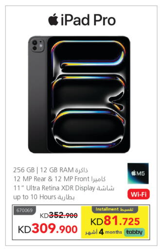 available at Jarir Bookstore in Kuwait - Ahmadi Governorate