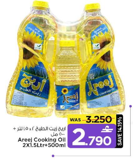 available at مارك & سايف in عُمان - مسقط‎