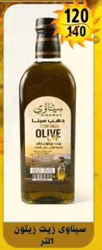 available at Hyper Mall in Egypt - Cairo