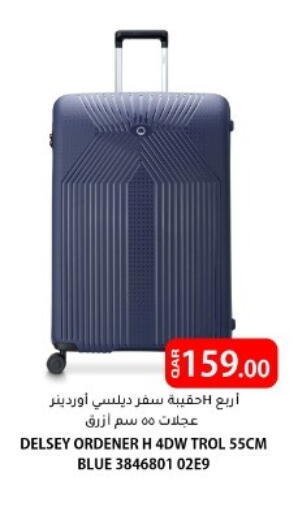 available at البلدي اليوم in قطر - الوكرة