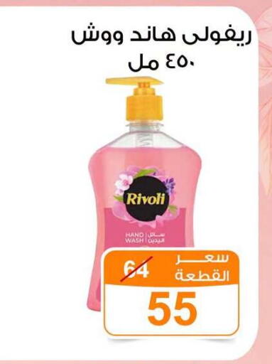 available at Gomla Market in Egypt - Cairo