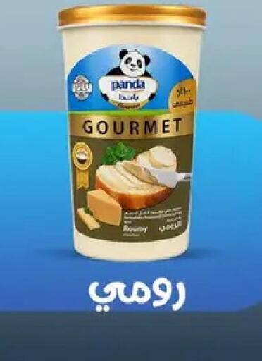 available at El Menshawy Markets in Egypt - Cairo