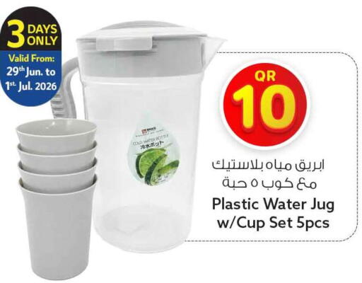 available at سفاري هايبر ماركت in قطر - الوكرة
