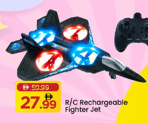 available at Mark & Save in UAE - Abu Dhabi