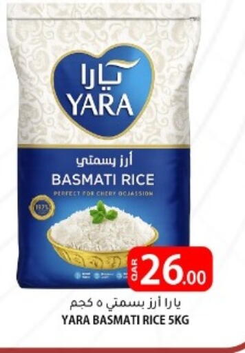 available at البلدي اليوم in قطر - الوكرة