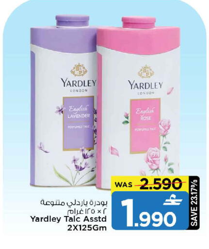 available at مارك & سايف in عُمان - مسقط‎
