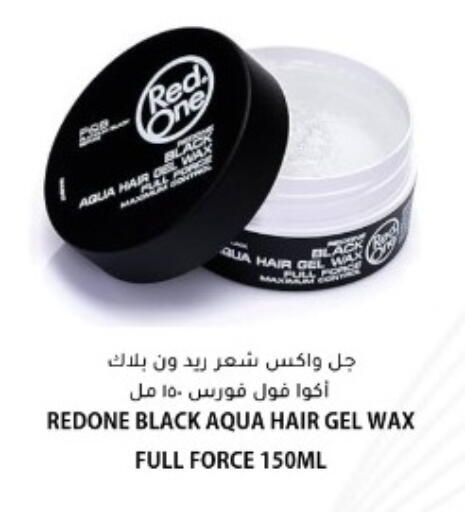 available at البلدي اليوم in قطر - الشحانية