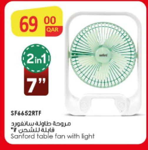 available at روابي هايبرماركت in قطر - الوكرة