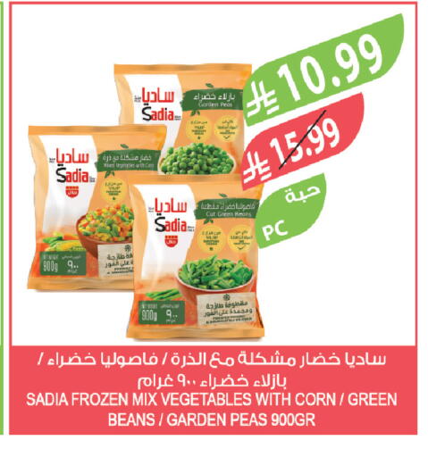 Peas available at المزرعة in مملكة العربية السعودية, السعودية, سعودية - ينبع