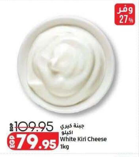available at لولو هايبرماركت in Egypt - القاهرة