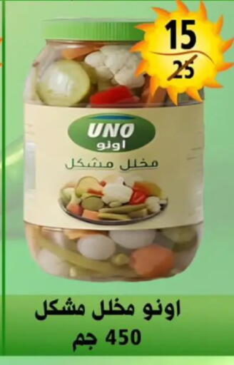 available at Hyper Mall in Egypt - Cairo